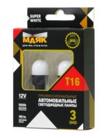 Светодиод 12V T16 3SMD(2835) W2.1x9.5d SUPER WHITE (2бл) 12T16/BLK08/2BL Маяк