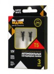 Светодиод 12V T5 3SMD(3014) W2.0x4.6d SUPER WHITE (2бл) 12T5/BLK01/2BL Маяк