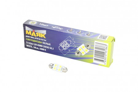 Светодиод 12V T11x36/38 S8,5 4SMD (5,0x5,0) WHITE (салон, номерн. знак) Маяк Светодиод 12V T11x36/38 S8,5 4SMD (5,0x5,0) WHITE (салон, номерн. знак) Маяк