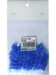 Колпачки цвет. T5 (голубой) P7550В Koito Колпачки цвет. T5 (голубой) P7550В Koito