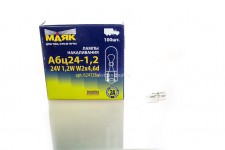 Автолампа 24V W1,2W (W2x4.6d) панель приборов 62412бц &quot;Маяк&quot;