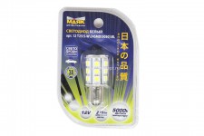 Светодиод 12V T25 24SMD (5050) BA15S WHITE (бл.1шт)  (стоп, габарит) Маяк