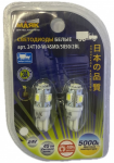 Светодиод 24V T10 (W5W) WHITE (4SMD) W2.1x9.5d (габарит, повт. поворота) (2 шт) Маяк