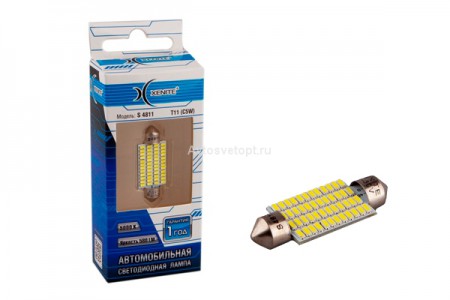 Светодиод Xenite S 4811 (Яркость 580 Lm)