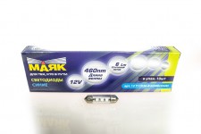 Светодиод 12V T11x36/38 S8,5 6SMD (3,5x2,8) BLUE (салон, номерн. знак) 12T11x36\38-B\6 Маяк