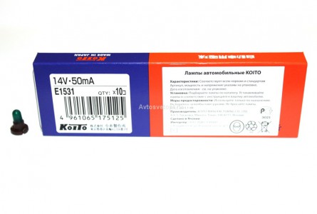 Автолампа 14V 50мА T4,2 Е1531 Koito